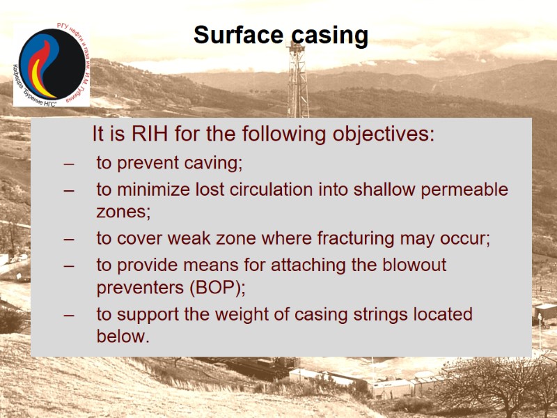 Surface casing   It is RIH for the following objectives:  to prevent